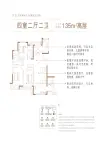 135㎡四室两厅两卫