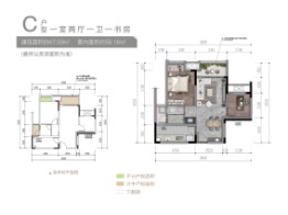 重庆融创城2室1厅1厨1卫建面67.59㎡