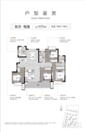 中奥世茂·天悦宸央4室2厅2厨1卫建面117.00㎡