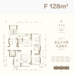 华盛.延西府3室2厅1厨2卫建面128.00㎡