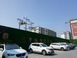 在建工地