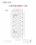 深业鹭栖府丨鹭璟台13#4-12层平面图