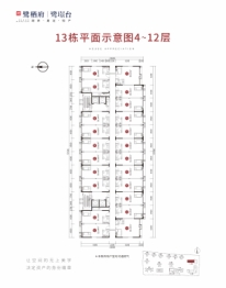 深业鹭栖府丨鹭璟台1室1厅1厨1卫建面53.64㎡