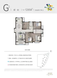 爱情缤纷里4室2厅1厨2卫建面126.0㎡