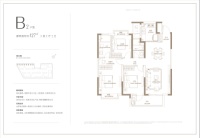 B2户型127㎡