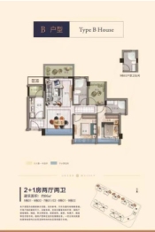 泓基·泓博公馆3室2厅1厨2卫建面86.00㎡