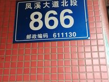柳欣源小区2室1厅西北