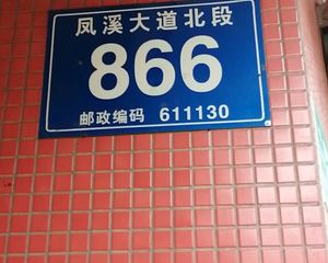 柳欣源小区3室2厅东