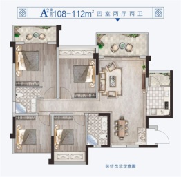 鑫洋天御城4室2厅1厨2卫建面108.00㎡