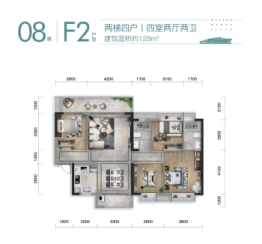 万达滨江城4室2厅1厨2卫建面128.0㎡
