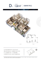 青藤雅苑4室2厅1厨2卫建面128.00㎡