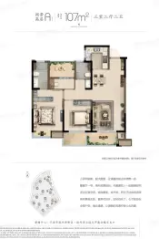 锦绣东方国风小镇3室2厅1厨2卫建面107.00㎡