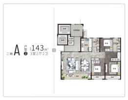 和达·上城3室2厅1厨2卫建面143.00㎡