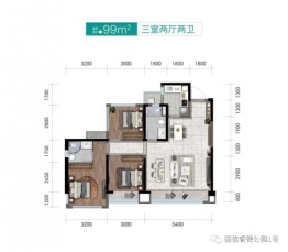 国信睿德·公园1号3室2厅1厨2卫建面99.00㎡