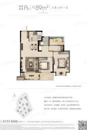 锦绣东方国风小镇3室2厅1厨1卫建面89.00㎡