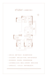 建业多伦尊府3室2厅1厨2卫建面125.00㎡