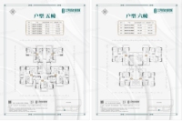 5幢01/02户型