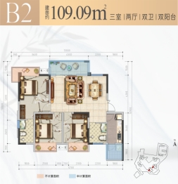 攀东雅居3室2厅1厨2卫建面109.09㎡