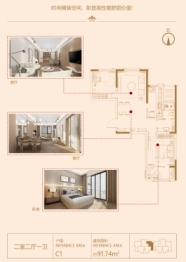 一格明珠2室2厅1厨1卫建面91.00㎡