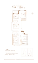 金庆盛世春天3室2厅1厨1卫建面102.00㎡