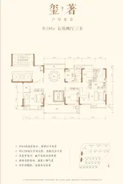 极少墅湾玺5室2厅1厨3卫建面198.0㎡