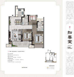 建发和玺3室2厅1厨2卫建面98.00㎡