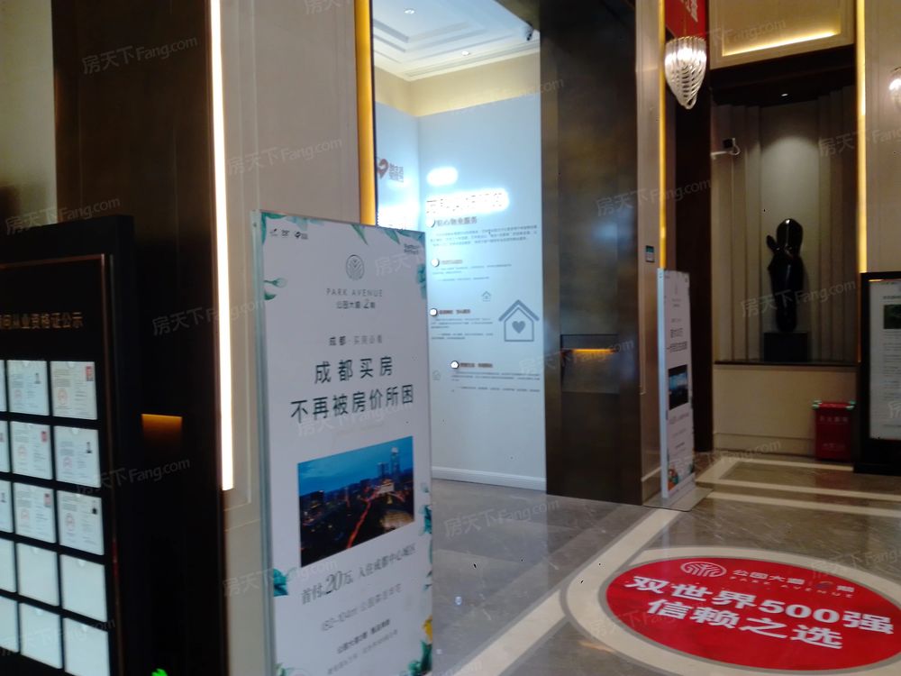 小区相关图