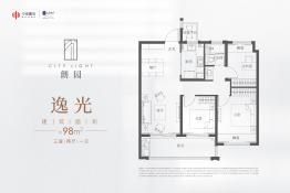 朗园3室2厅1厨2卫建面98.00㎡