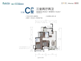 融创·开州文旅国际新城3室2厅1厨2卫建面98.05㎡