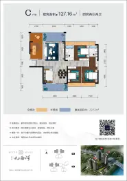 九曲河4室2厅1厨2卫建面127.16㎡