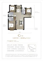 树人莱雅居二期3室2厅1厨2卫建面123.94㎡