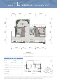 米易天空之城2室2厅1厨1卫建面54.57㎡