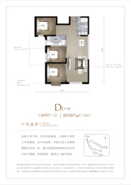 树人莱雅居二期3室2厅1厨1卫建面97.34㎡