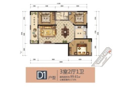 大理迪华·苍洱小苑3室2厅1厨1卫建面99.61㎡