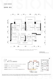 阳光城光明未来悦4室2厅1厨2卫建面117.00㎡