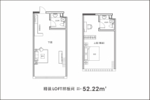 维度空间52.22㎡-一室一厅两卫一厨-在售精装