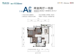 融创·开州文旅国际新城2室2厅1厨1卫建面88.83㎡