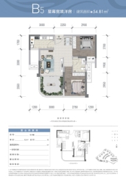 米易天空之城2室2厅1厨1卫建面54.81㎡