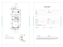 米易太阳湖4室2厅1厨2卫建面116.30㎡