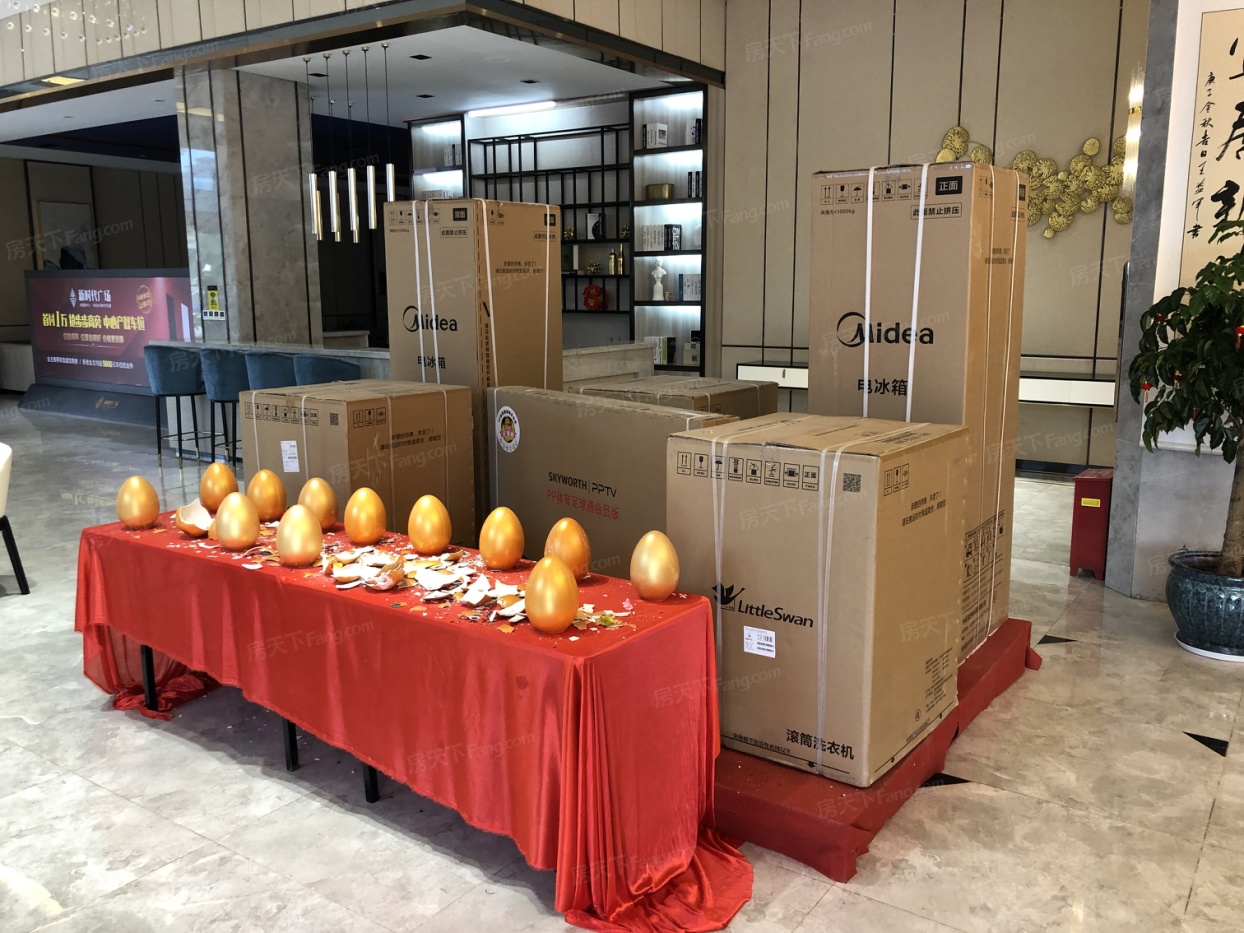新时代广场活动现场