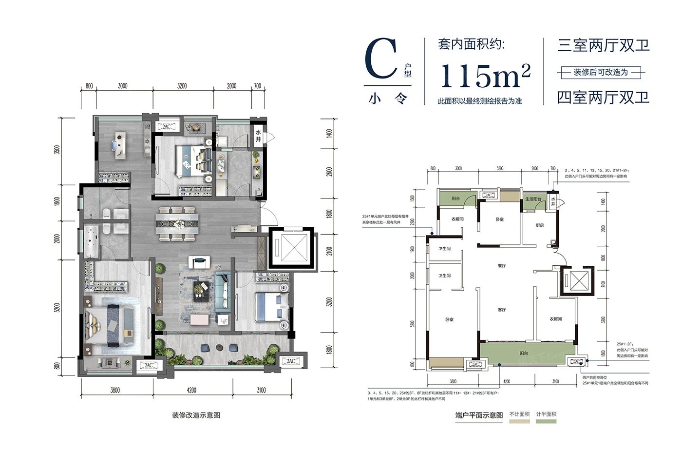 美的金科郡图片相册,美的金科郡户型图,样板间图,装修效果图,实景图-重庆房天下