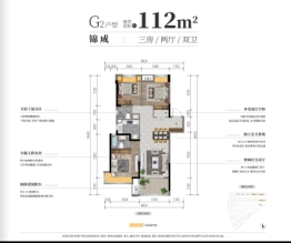 梧桐湖国际社区3室2厅1厨2卫建面112.00㎡