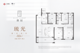 朗园4室2厅1厨2卫建面133.00㎡