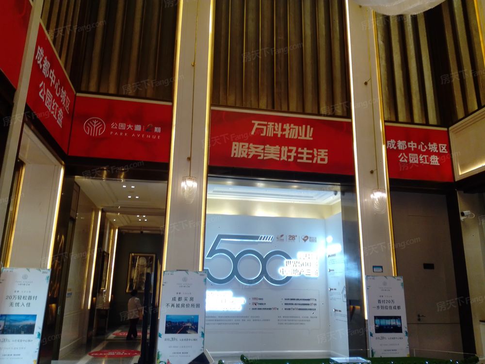 小区相关图