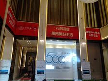 万科碧桂园公园大道3室2厅南