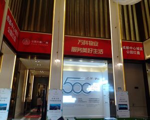 万科碧桂园公园大道3室2厅东南南