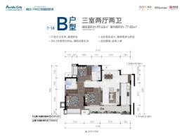 融创·开州文旅国际新城3室2厅1厨2卫建面99.63㎡