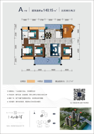 九曲河5室2厅1厨2卫建面140.15㎡