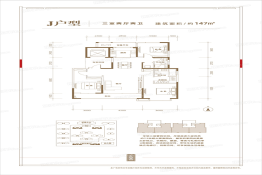 深圳园·燕云城3室2厅1厨2卫建面147.00㎡