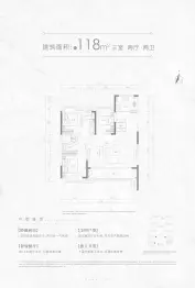 映月海棠3室2厅1厨2卫建面118.00㎡